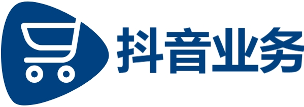 抖音点赞业务24小时在线下单秒到账,抖音业务平台24小时免费下单,qq代刷网推广免费