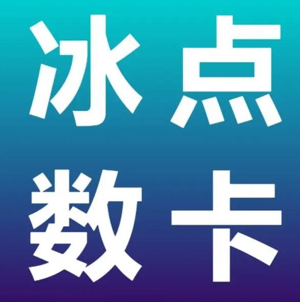 抖音点赞业务24小时在线下单秒到账